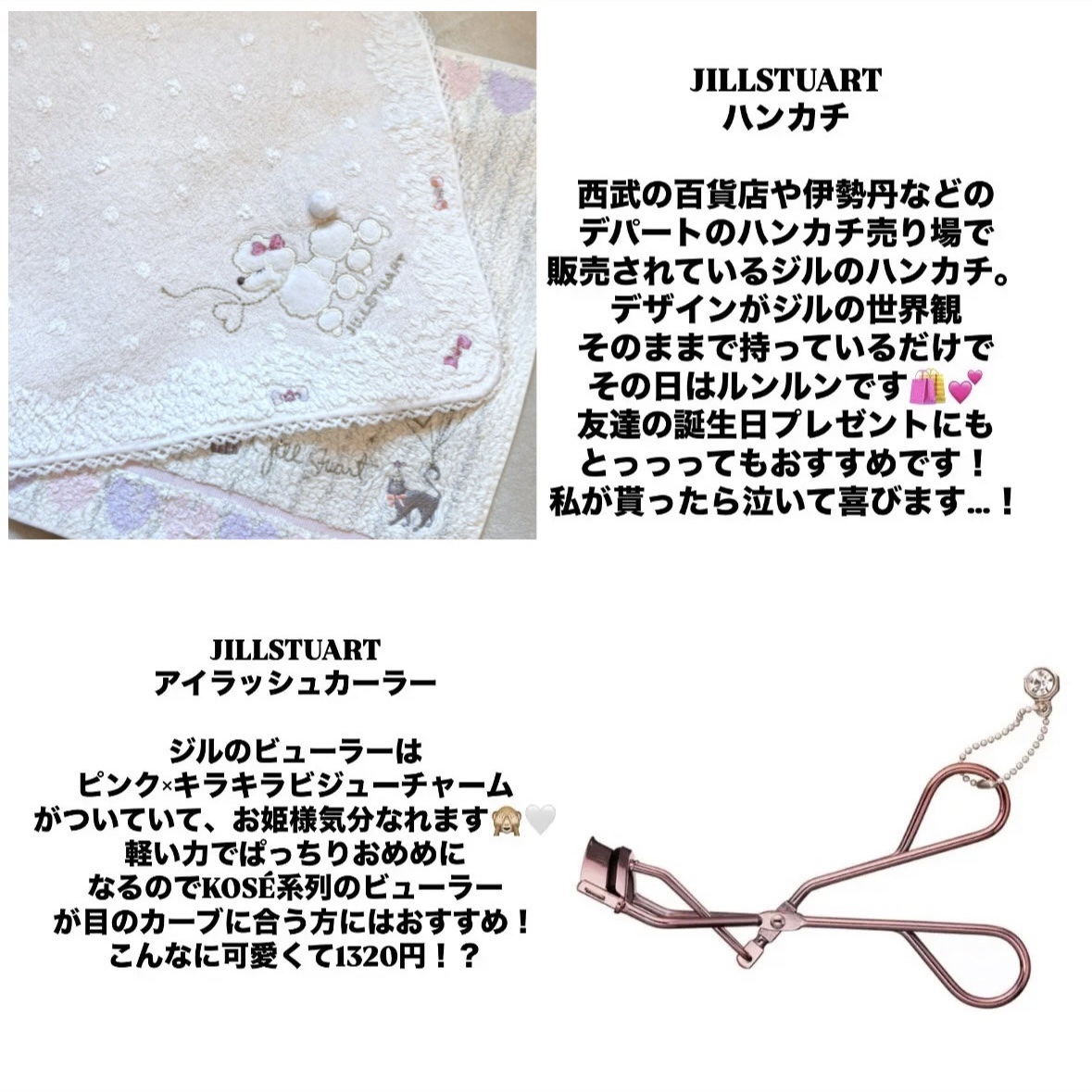 ラッシュジェリードロップ　ＥＸ/MAJOLICA MAJORCA/まつげ美容液を使ったクチコミ（3枚目）