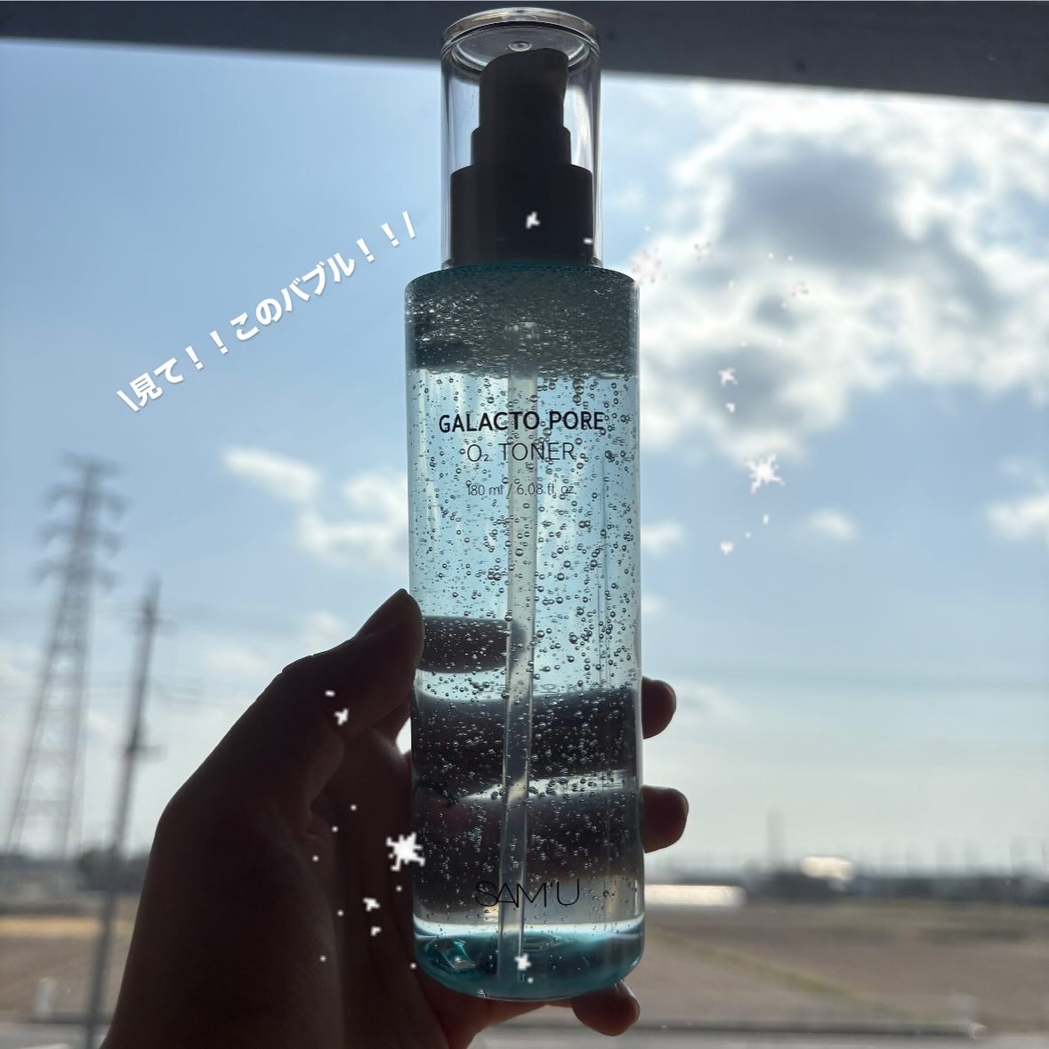 サミュ ガラクトポア オーツートナー/SAM'U/化粧水を使ったクチコミ（3枚目）