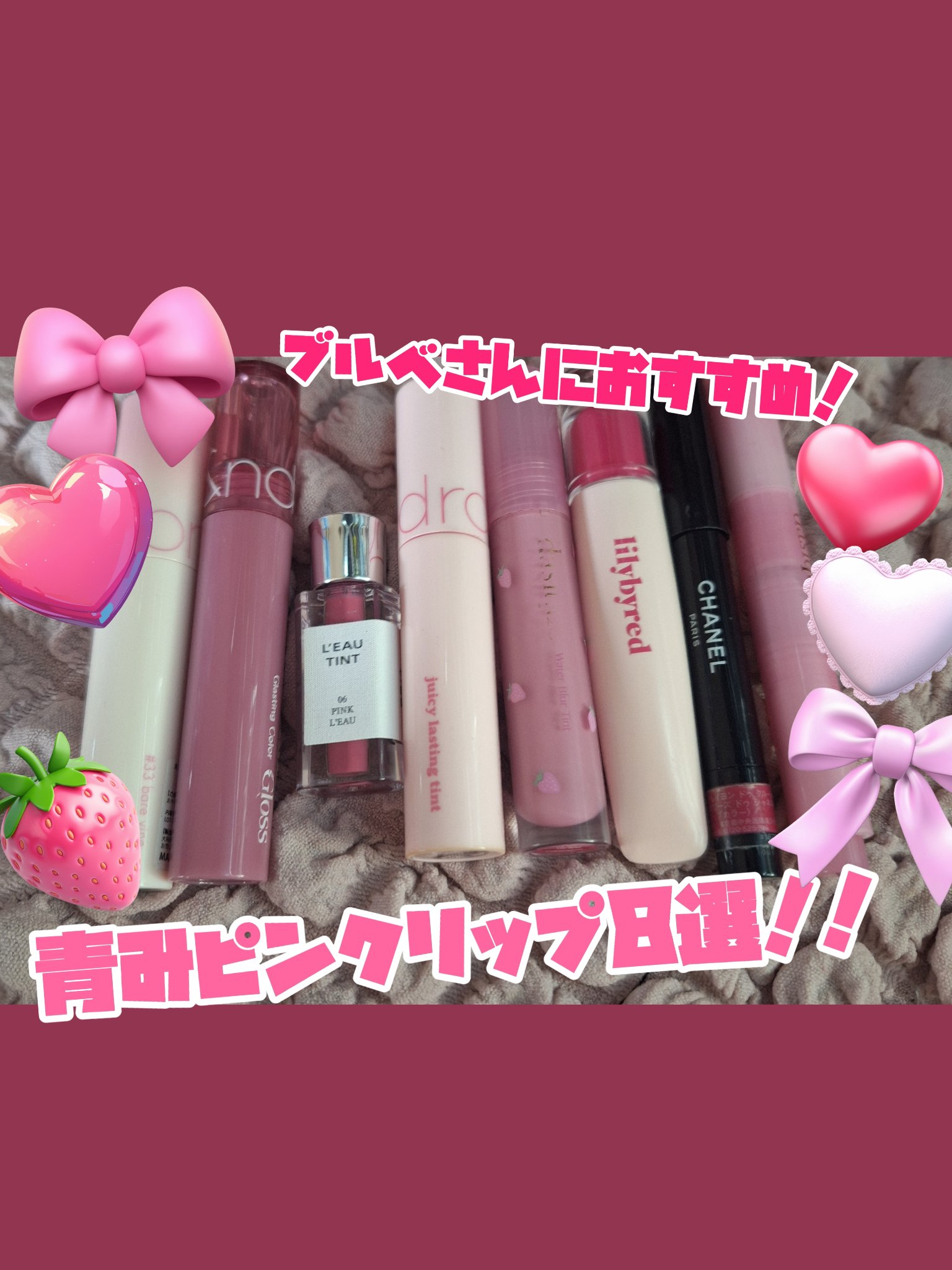 ル ルージュ クレイヨン ドゥ クルール/CHANEL/口紅を使ったクチコミ（1枚目）