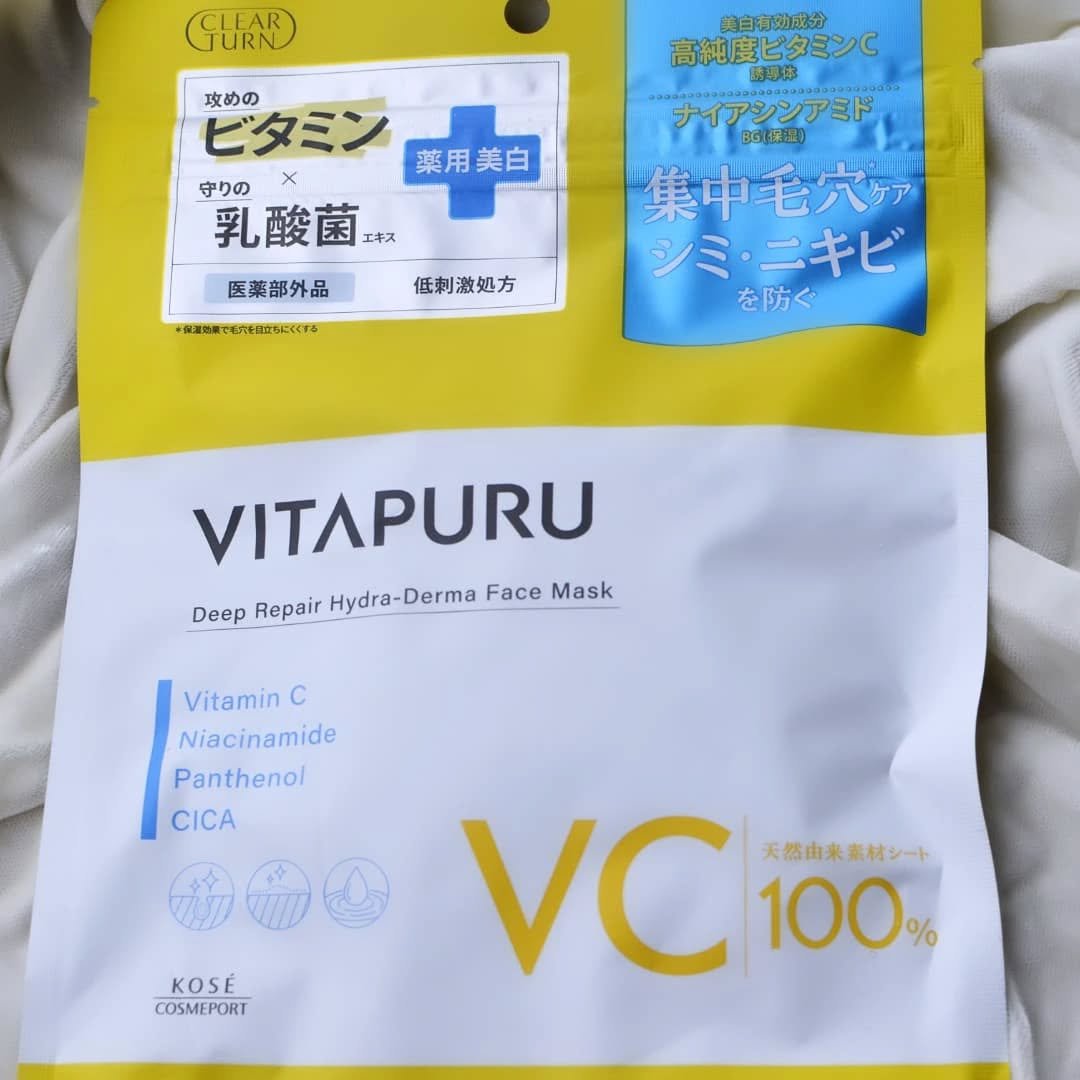 クリアターン ビタプル ディープリペア ハイドラダーマ マスク/クリアターン/シートマスク・パックを使ったクチコミ（2枚目）