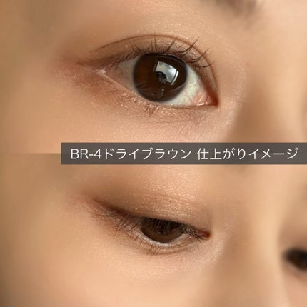 ケイト メロウブラウンアイズ/KATE/アイシャドウパレットを使ったクチコミ(8枚目)