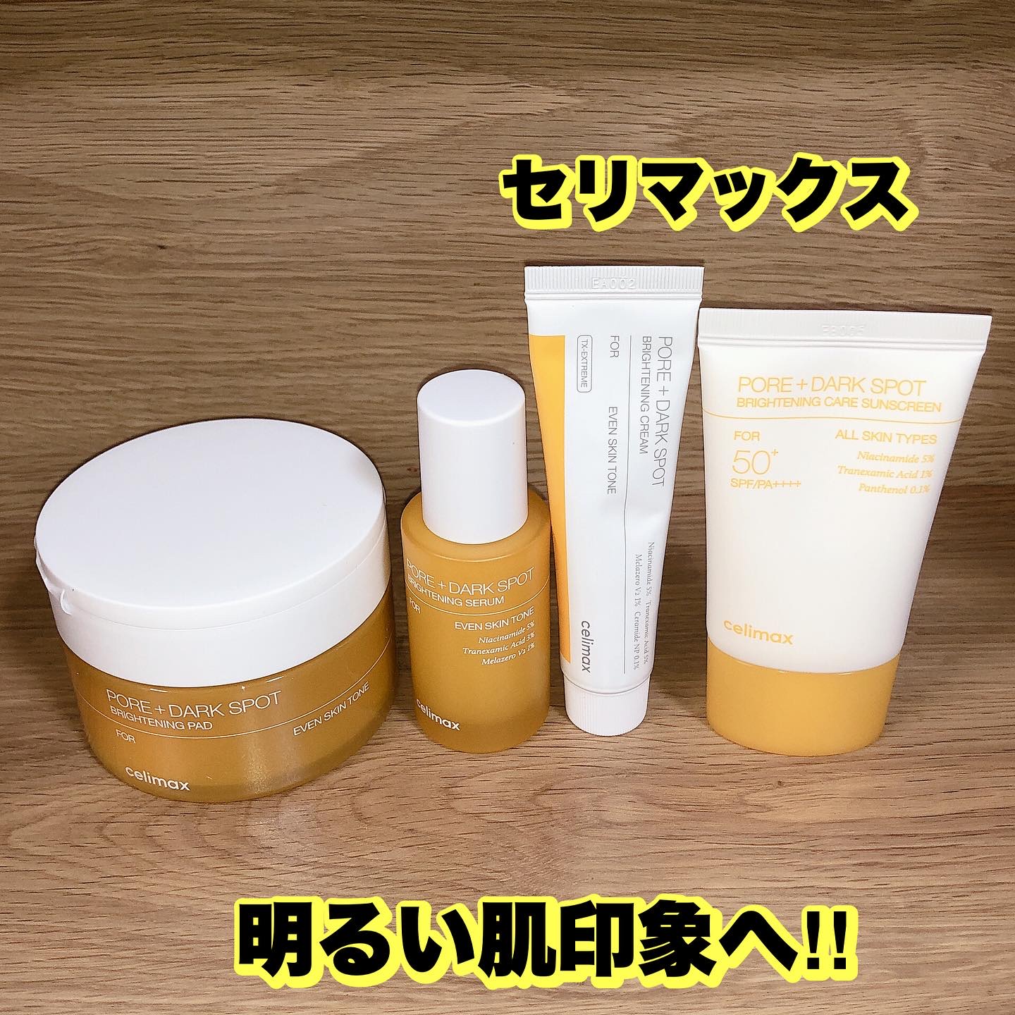 ポア ブライトニング シミケアセラム/celimax/美容液を使ったクチコミ（1枚目）