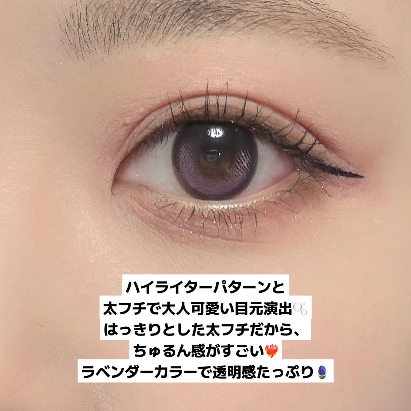 Big Glowy 1day/OLENS/ワンデー（１DAY）カラコンを使ったクチコミ（3枚目）