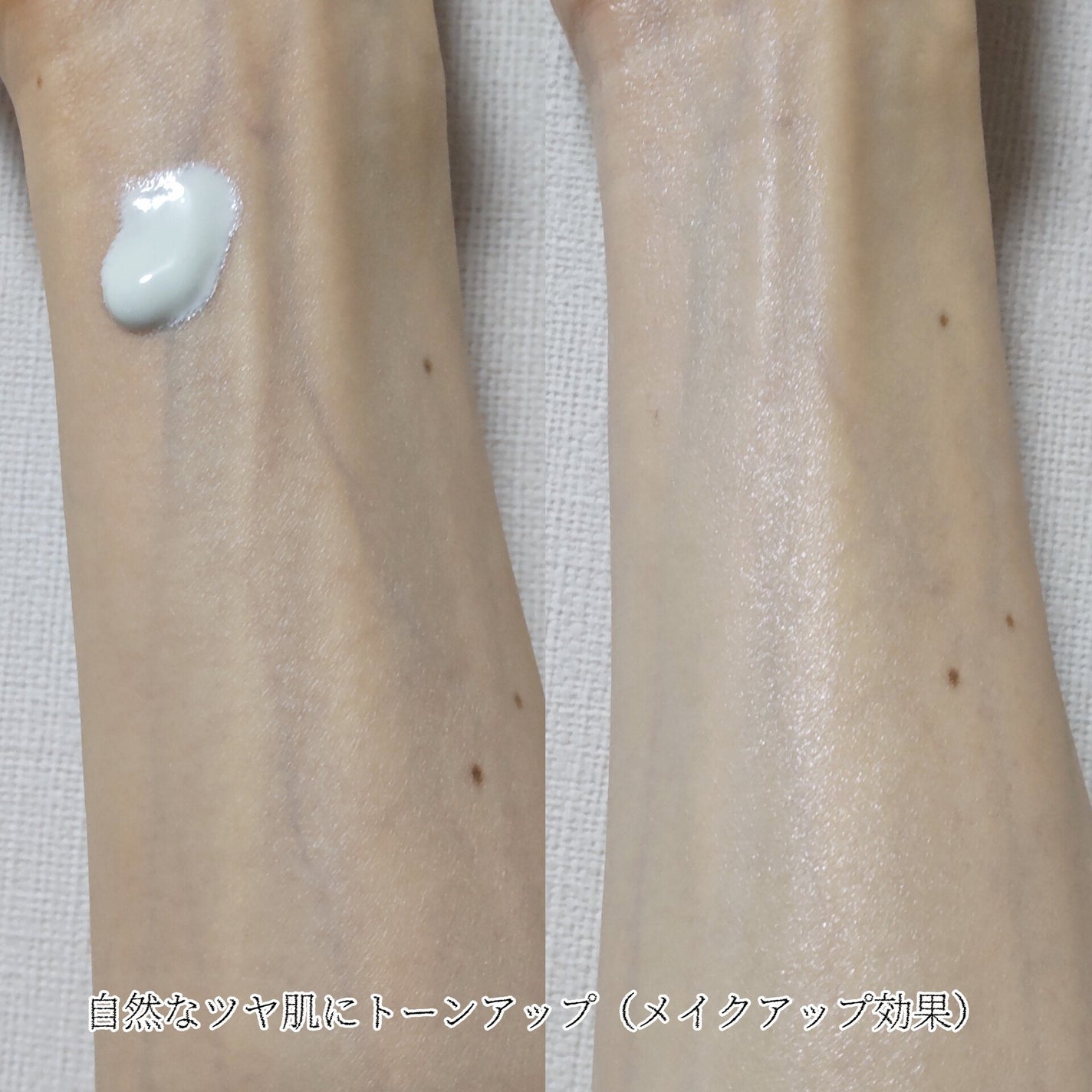 クリーンティーツリーリポソームトーンアップサンクリーム(グリーン)/ダルバ/日焼け止めクリームを使ったクチコミ(3枚目)