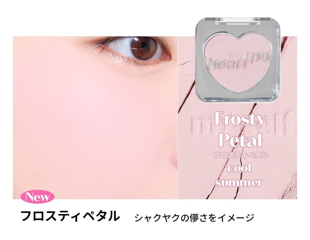 なな on LIPS 「今回紹介するのは、ETUDE チーク です✨このチーク見た目が..」(5枚目)