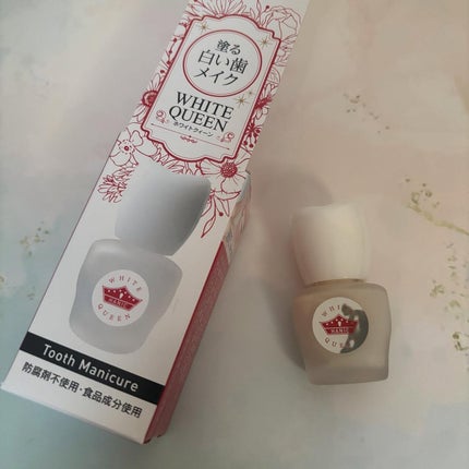 ホワイトクイーン/ハニック・ホワイトラボ/その他オーラルケアを使ったクチコミ(1枚目)