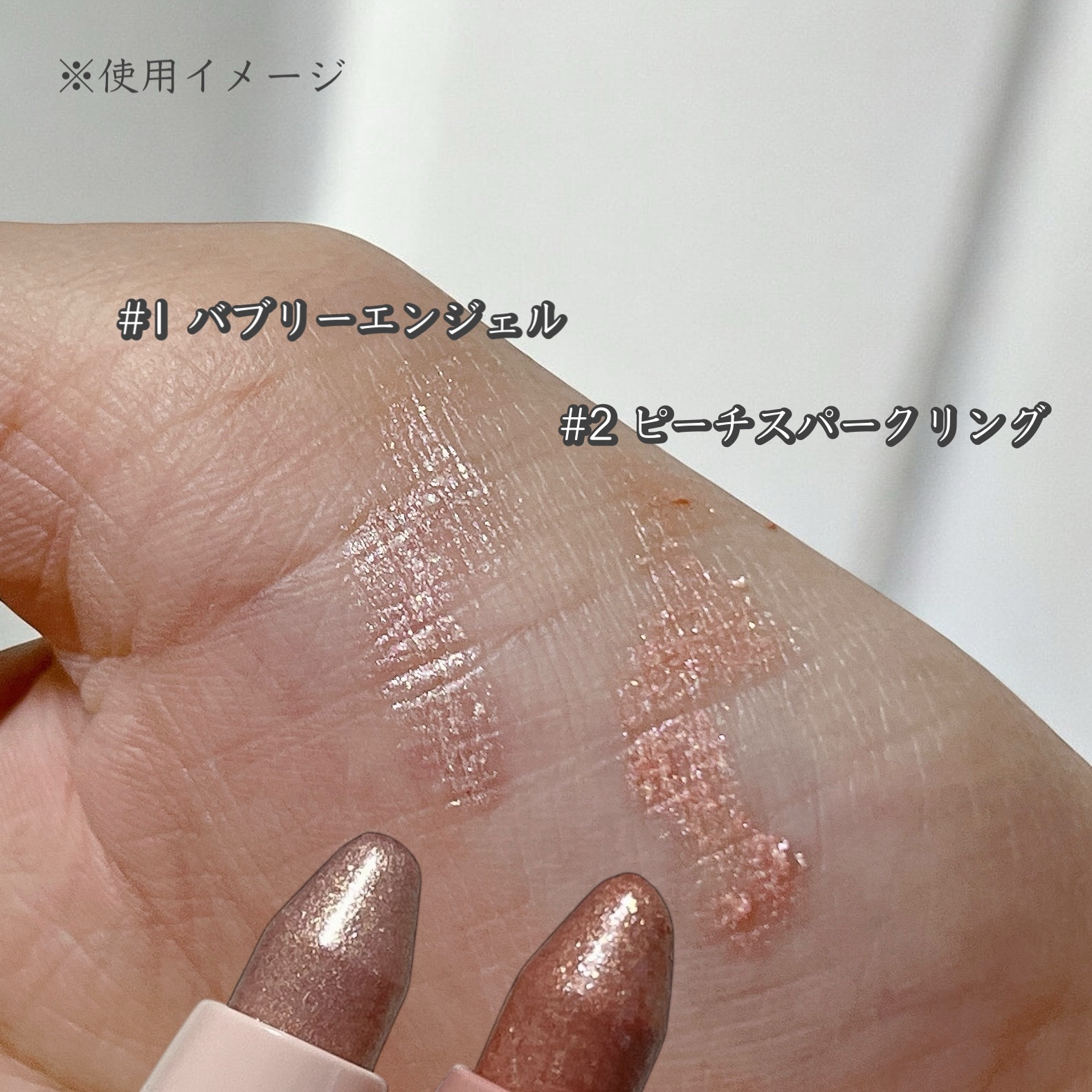 アートクラス アイグリッツ/too cool for school/スティックアイシャドウを使ったクチコミ（3枚目）