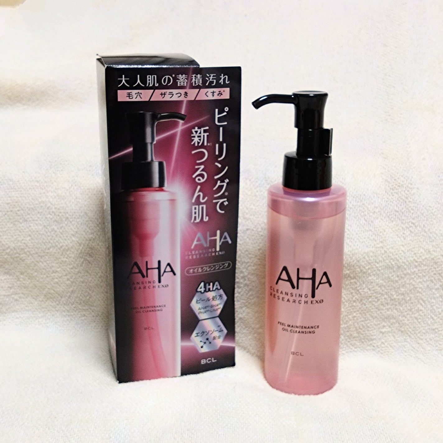 EXO ピールメンテナンスオイル/クレンジングリサーチ/オイルクレンジングを使ったクチコミ(1枚目)