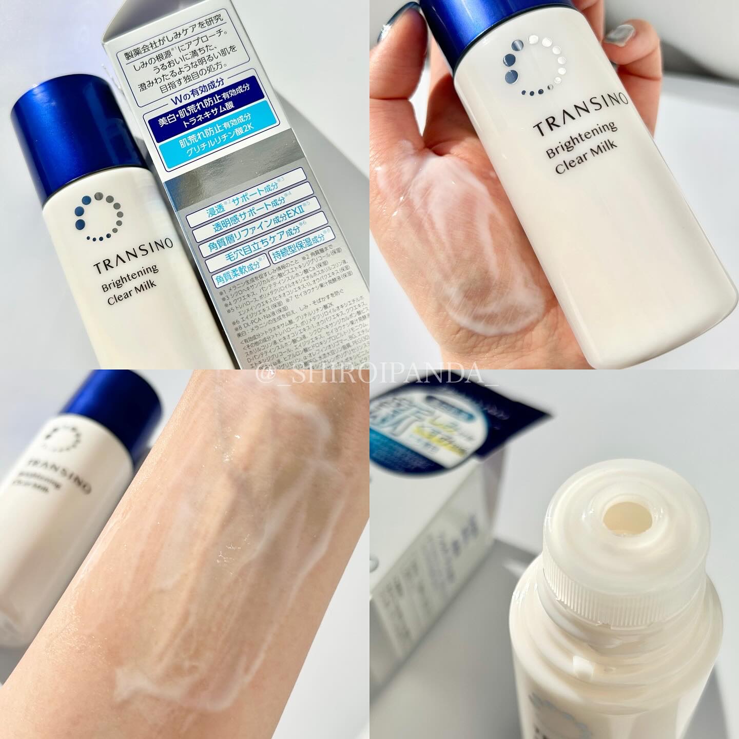 トランシーノ薬用ブライトニングクリアローション/トランシーノ/化粧水を使ったクチコミ（3枚目）