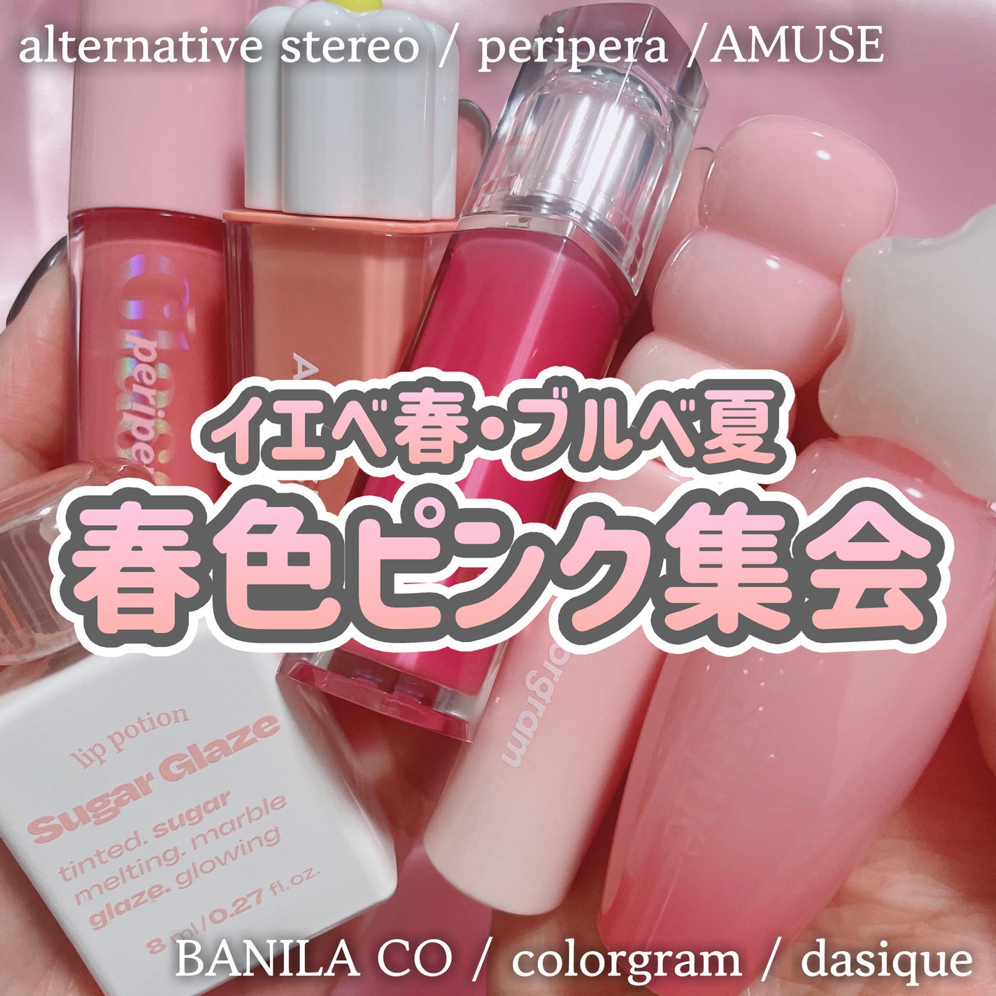 デューティント/AMUSE/リップティントを使ったクチコミ(1枚目)