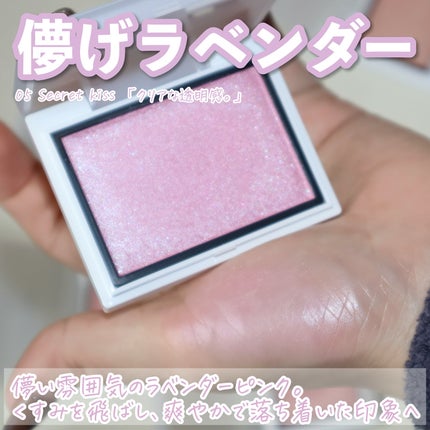 メロウメルティングチーク/Enamor/パウダーチークを使ったクチコミ(9枚目)