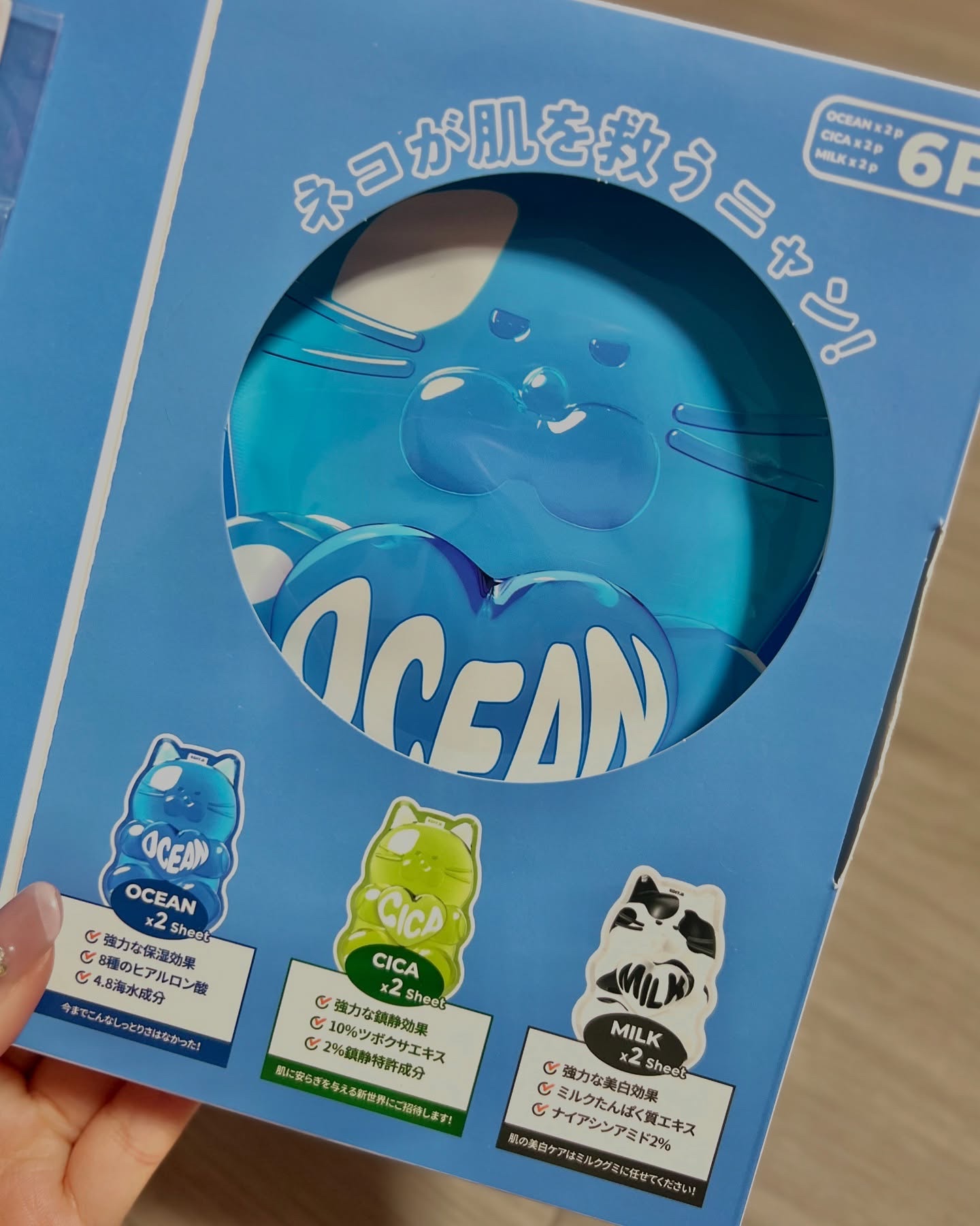 を使ったクチコミ（3枚目）