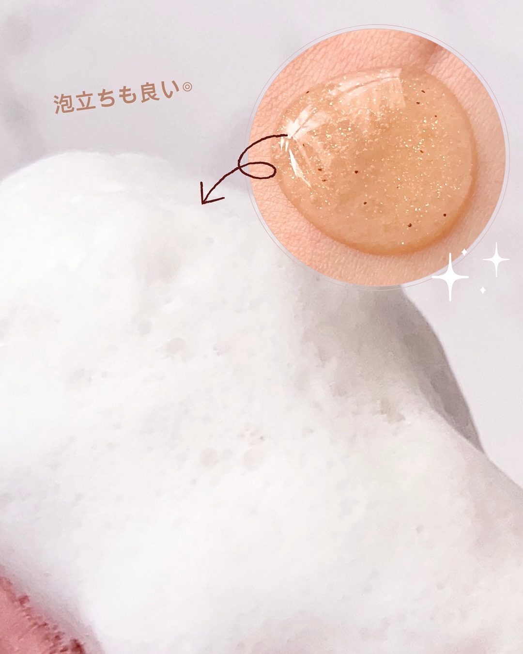 スクラブボディウォッシュ コージーファイヤー シダーウッド/LUV SCENT/ボディスクラブを使ったクチコミ（3枚目）