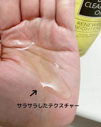 DHC 薬用ディープクレンジングオイル リニューブライト/DHC/オイルクレンジングを使ったクチコミ(2枚目)