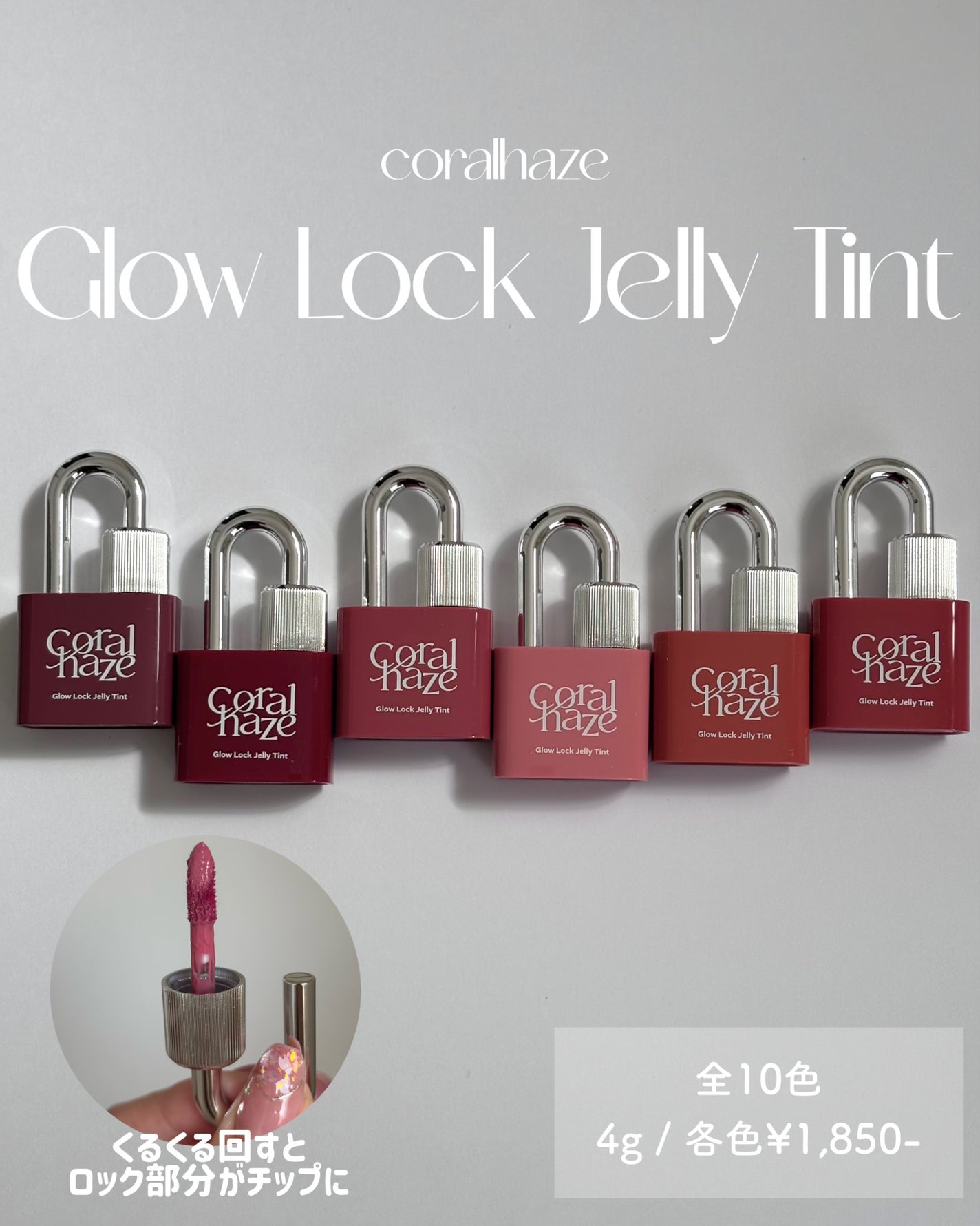 ボリューマイジングフォンデュリップ/Coralhaze/口紅を使ったクチコミ(2枚目)