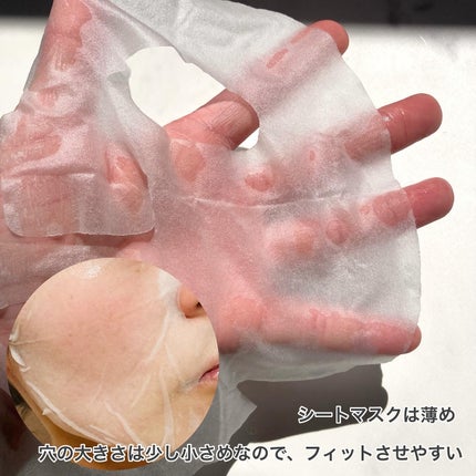 ドクタージー バクチオールポアジェット クイックタイトニングマスク/Dr.G/シートマスク・パックを使ったクチコミ(3枚目)
