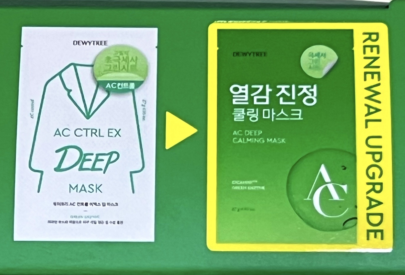 アーバン シェード クールカーミング 水分サン/DEWYTREE/日焼け止め・UVケアを使ったクチコミ（2枚目）