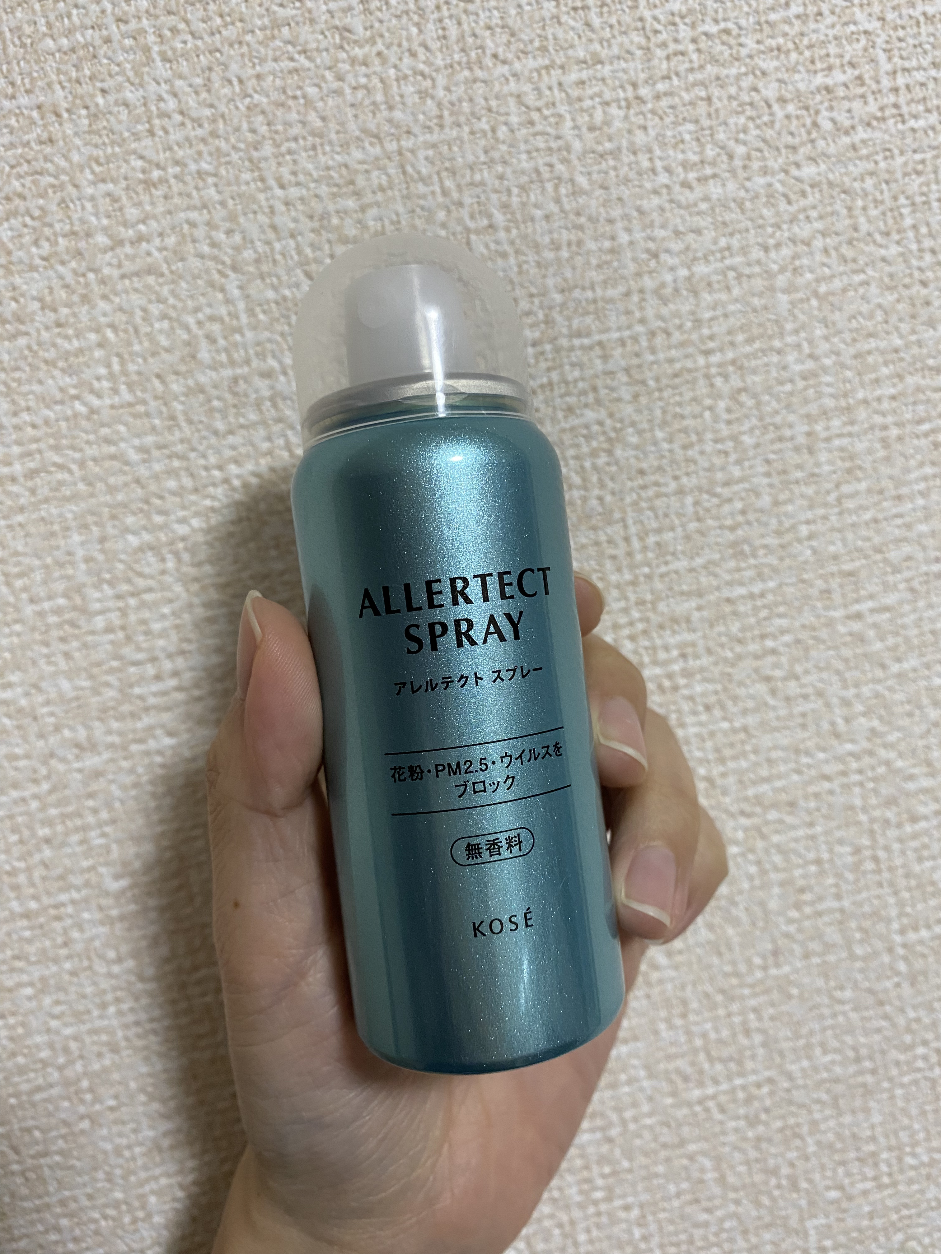 アレルテクト スプレー/コーセーコスメニエンス/ミスト状化粧水を使ったクチコミ（1枚目）