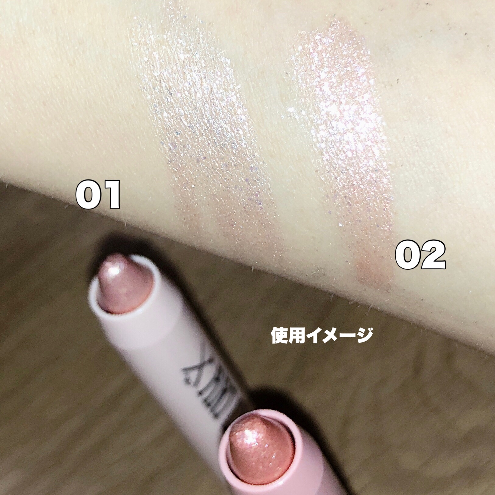 アートクラス アイグリッツ/too cool for school/スティックアイシャドウを使ったクチコミ（3枚目）