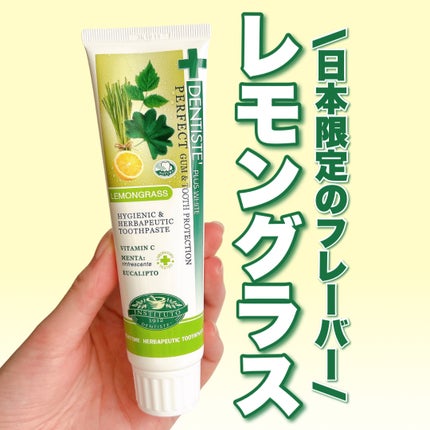 デンティス チューブタイプ/デンティス/歯磨き粉を使ったクチコミ(1枚目)
