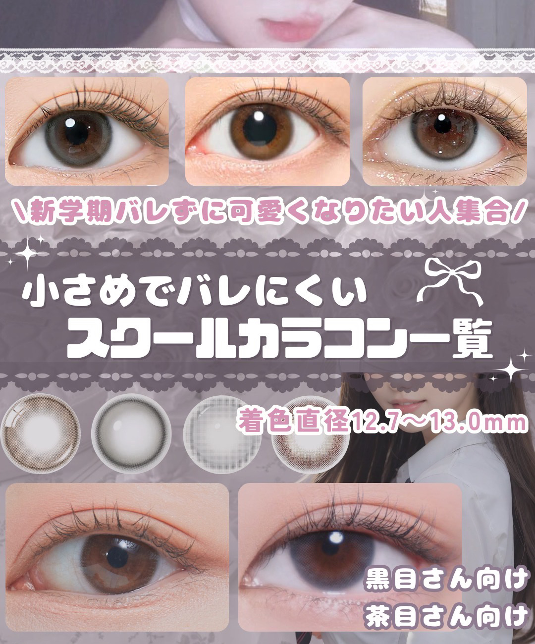 Glossy/myfipn/１ヶ月（１MONTH）カラコンを使ったクチコミ（1枚目）