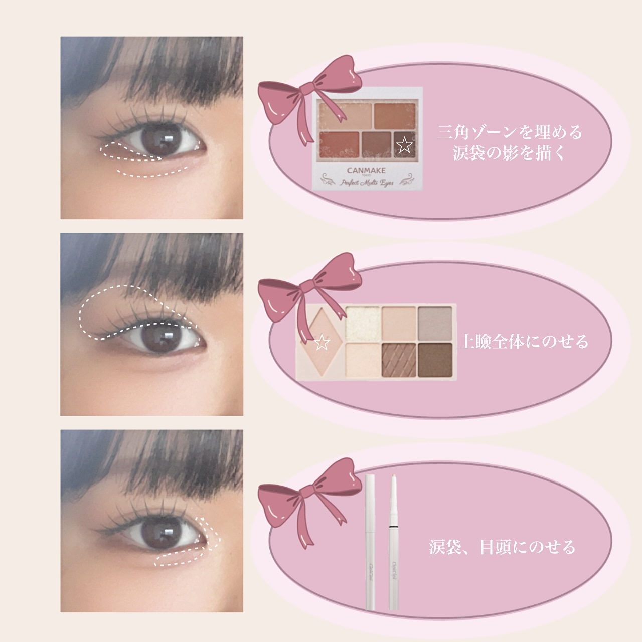 クリーミータッチライナー/キャンメイク/ジェルアイライナーを使ったクチコミ（3枚目）