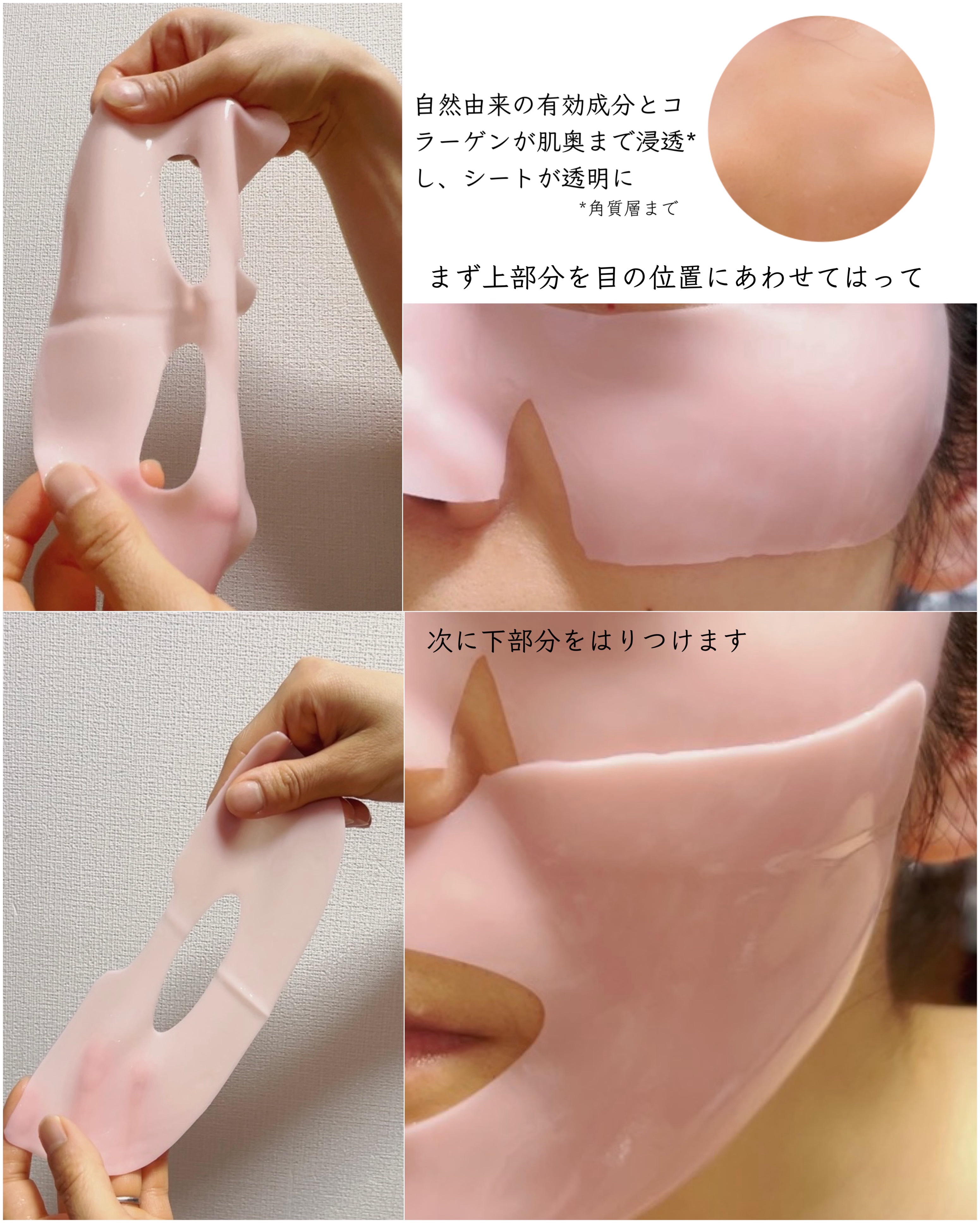 桃70ナイアシンコラーゲンフェイスパック/Anua/シートマスク・パックを使ったクチコミ（3枚目）