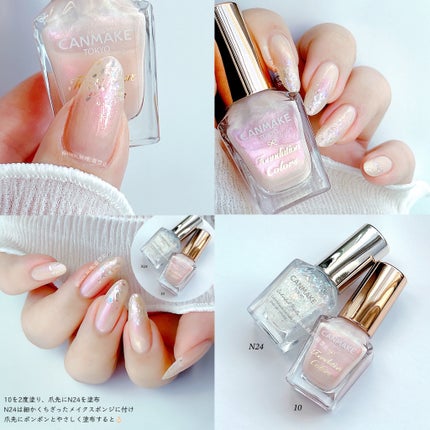 カラフルネイルズ/キャンメイク/マニキュアを使ったクチコミ(7枚目)