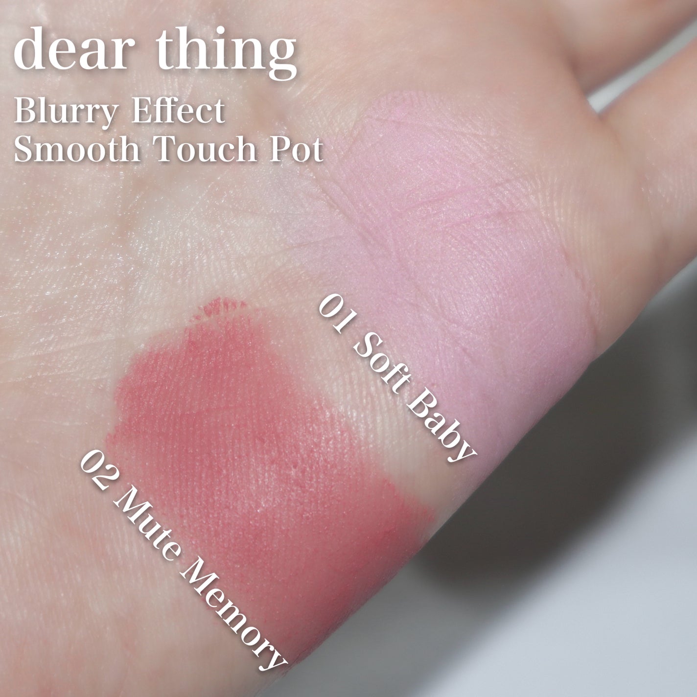 blurry effect smooth touch pot/Milk Touch/ジェル・クリームチークを使ったクチコミ(6枚目)