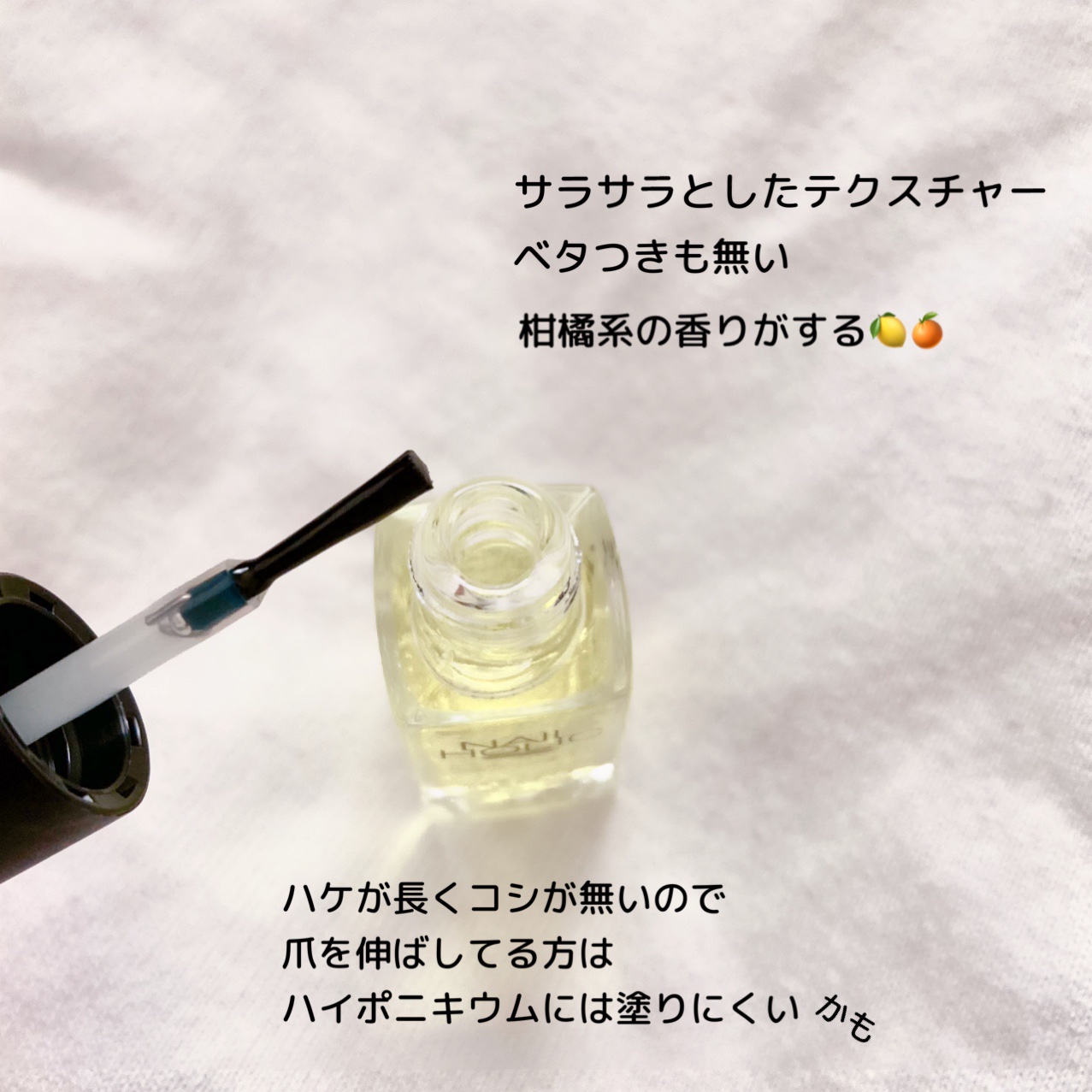 キューティクルオイル/ネイルホリック/ネイルオイル・トリートメントを使ったクチコミ（2枚目）