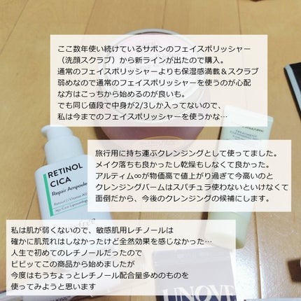 トリートメント クレンジング ミルク/COVERMARK/ミルククレンジングを使ったクチコミ(7枚目)