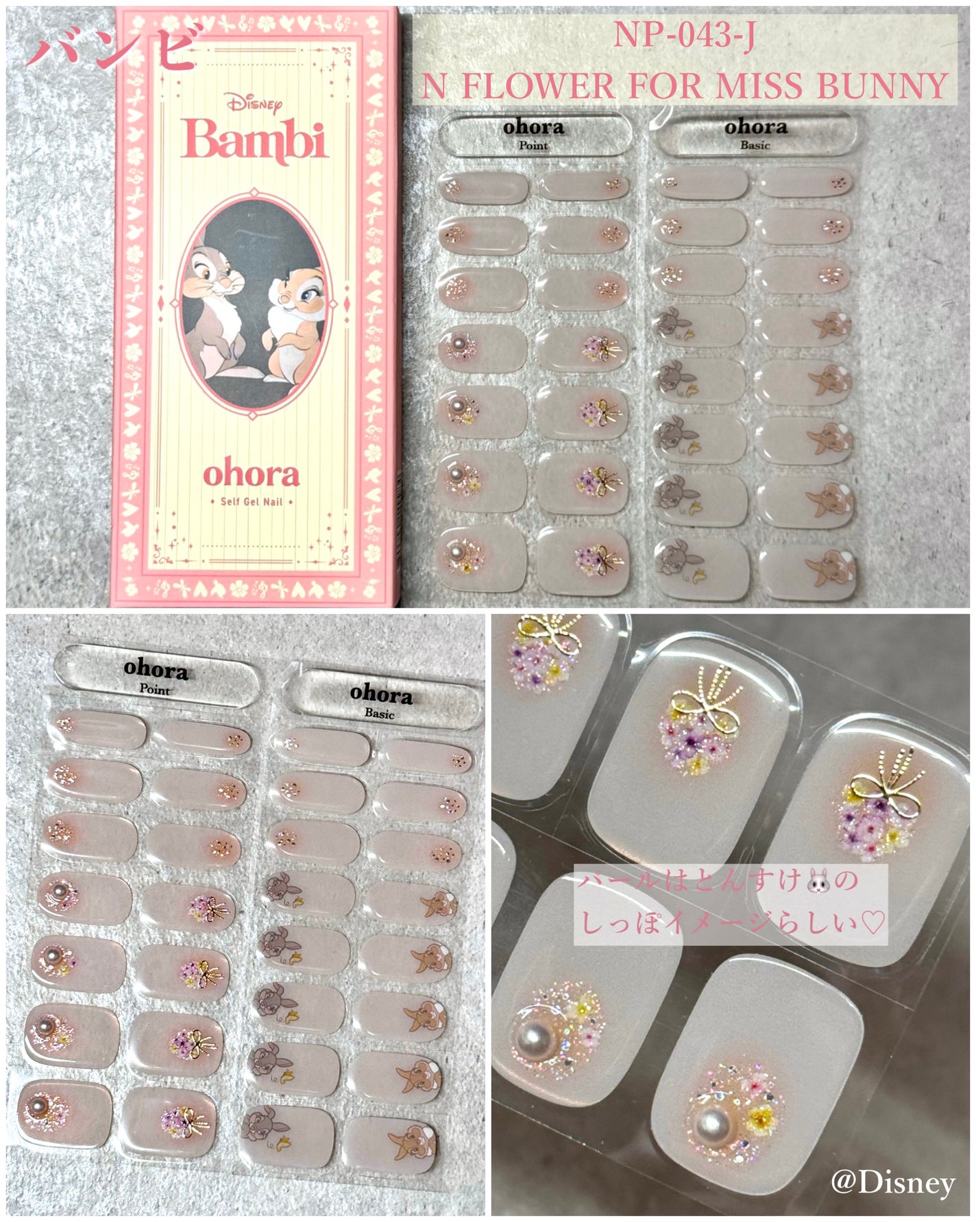 セミキュアジェルネイル(ハンド)/ohora/ネイルシールを使ったクチコミ(6枚目)