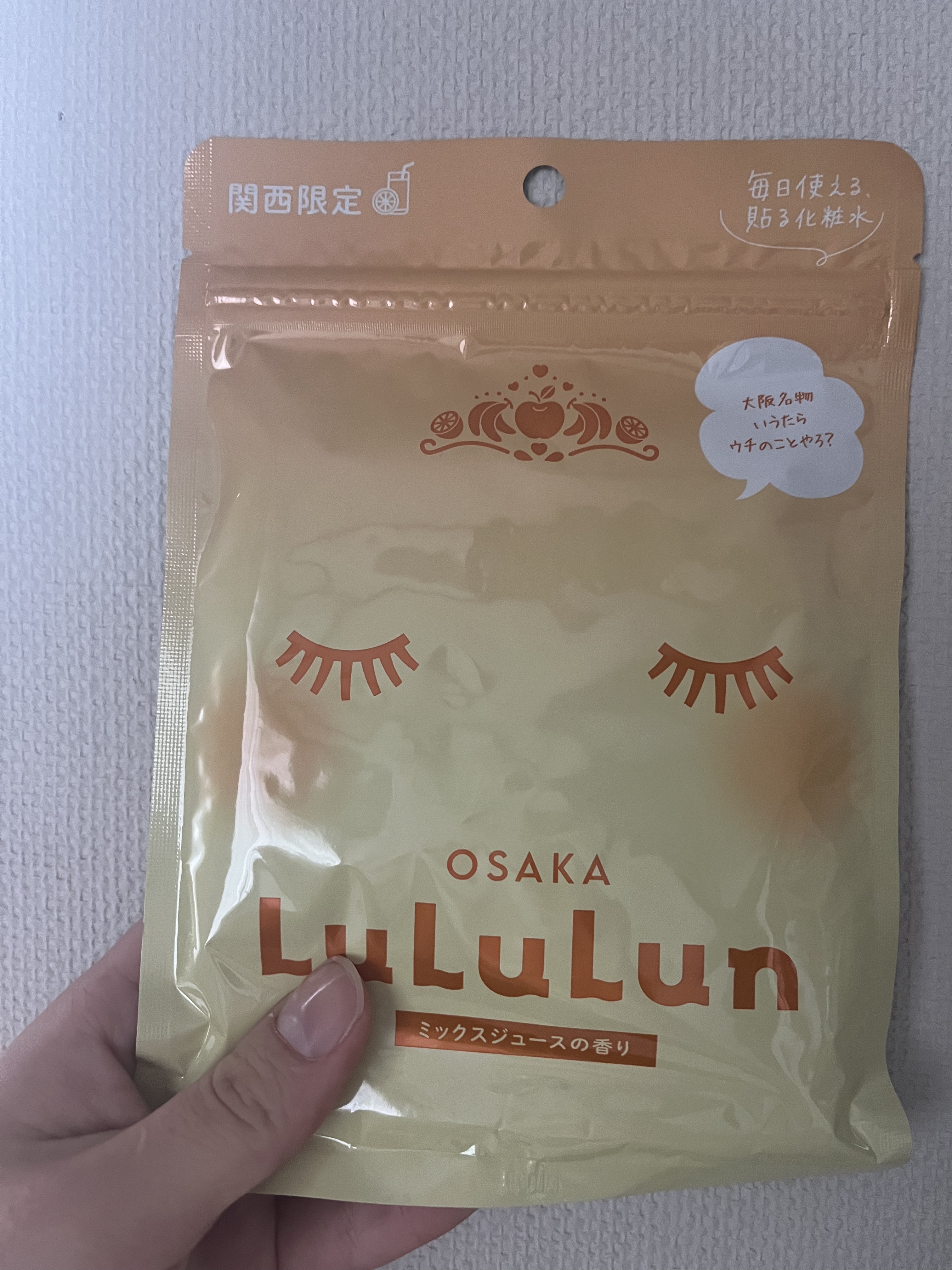 大阪ルルルン（ミックスジュースの香り）/ルルルン/シートマスク・パックを使ったクチコミ（1枚目）