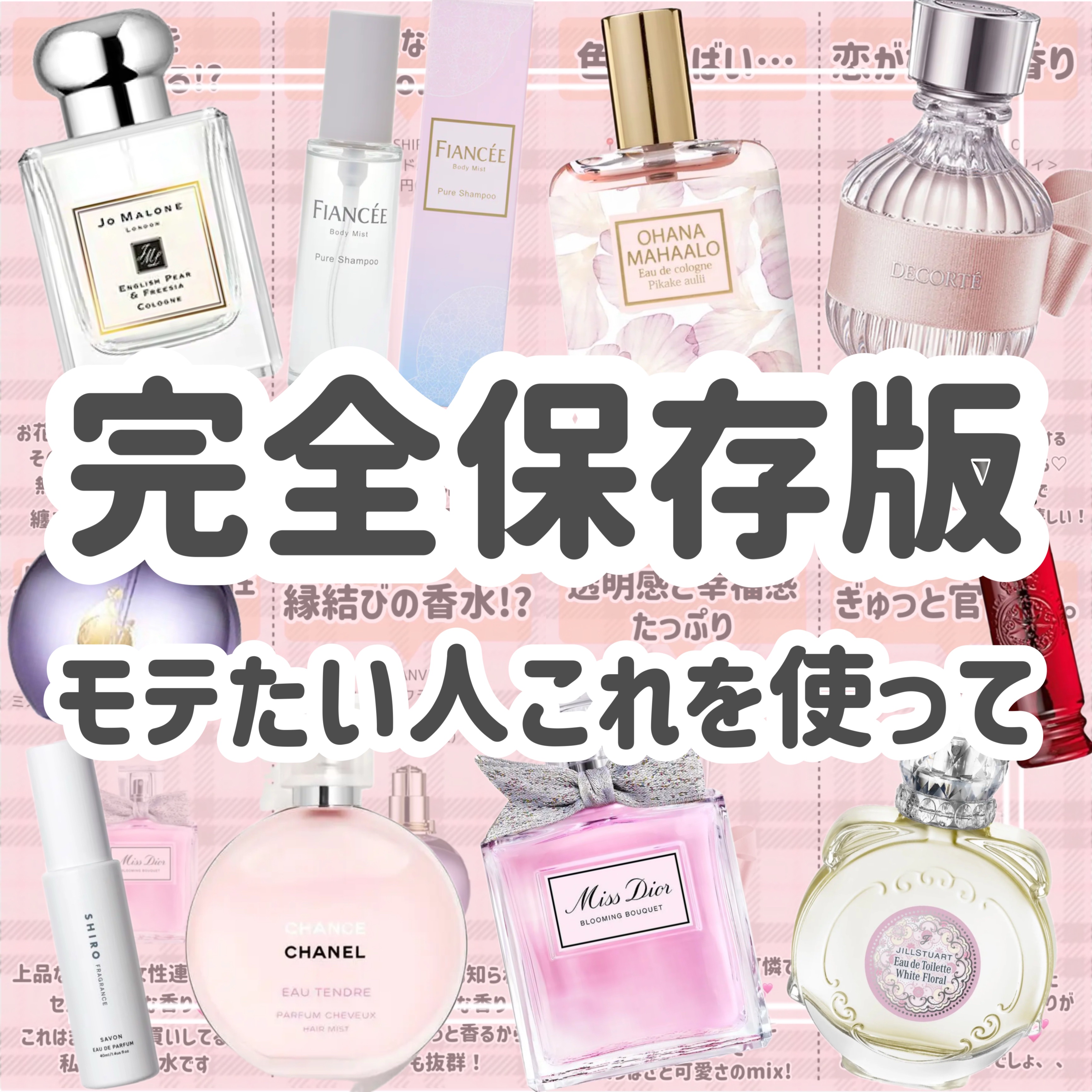 スキンケア方法》ボディミスト ピュアシャンプーの香り【パッケージ