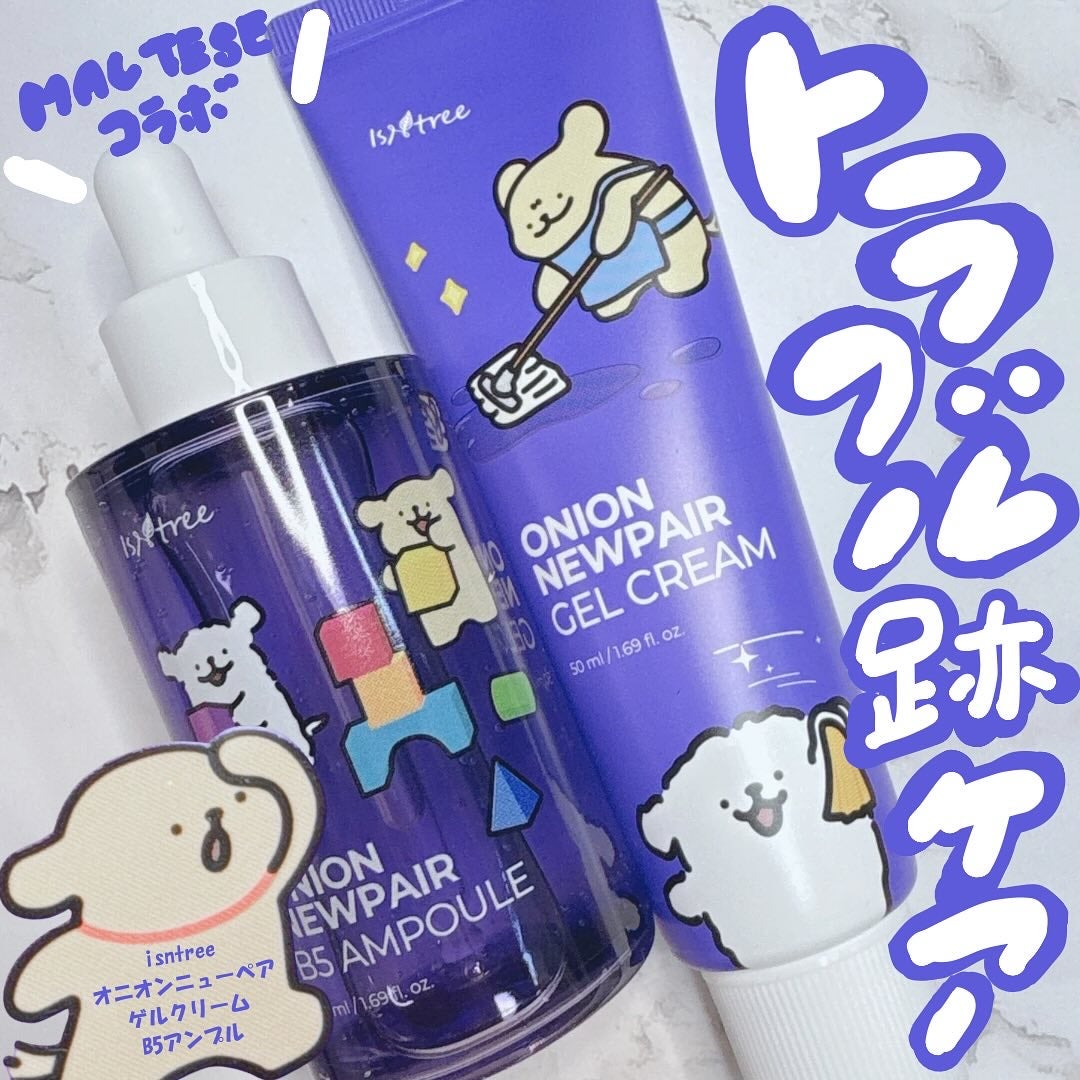 オニオンニューペア B5アンプル/Isntree/美容液を使ったクチコミ(1枚目)