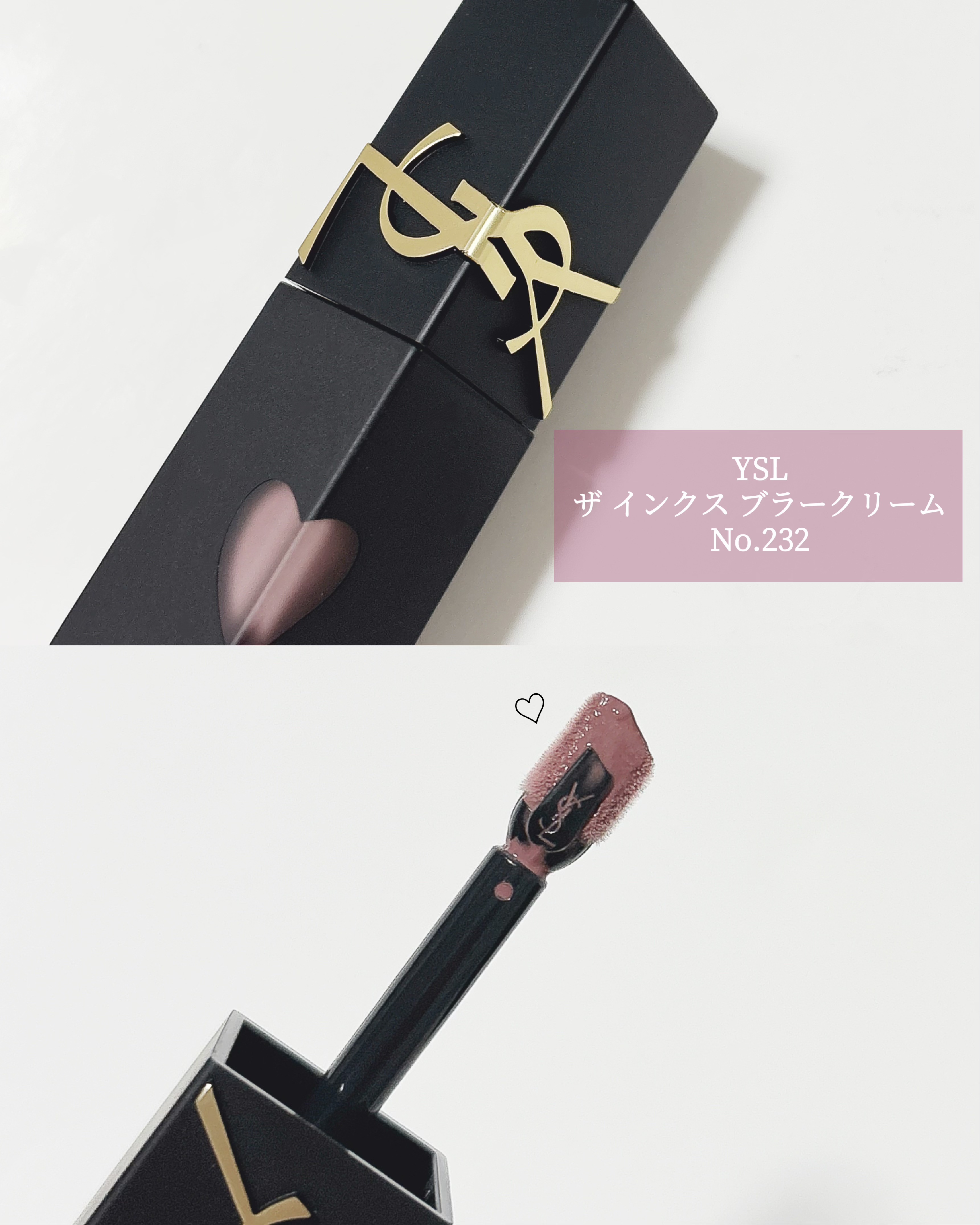 YSL ザ インクス ブラークリーム/YVES SAINT LAURENT BEAUTE/口紅を使ったクチコミ（2枚目）