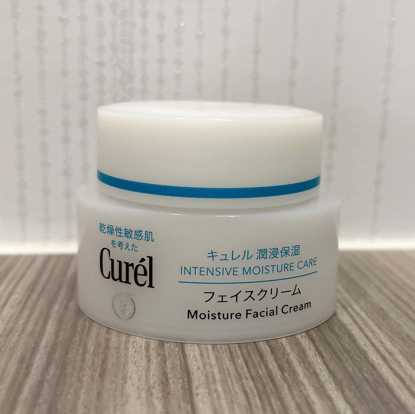 潤浸保湿 フェイスクリーム/キュレル/フェイスクリームを使ったクチコミ(1枚目)