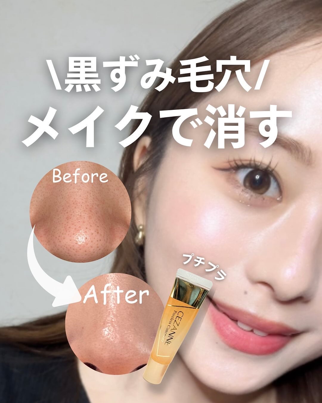 ナラ|毛穴ケアオタク🍓 on LIPS 「(毛穴を綺麗にする方法→@keana_nara)こんばんは、ナ..」(1枚目)