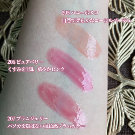 リッププランパーエクストラセラム/Borica/リッププランパーを使ったクチコミ(4枚目)