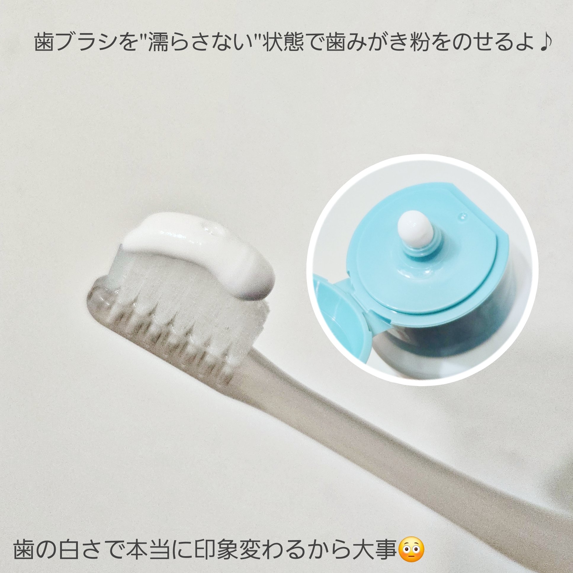 ホワイトニングカフェホーム/WHITENING CAFEhome/歯磨き粉を使ったクチコミ（3枚目）