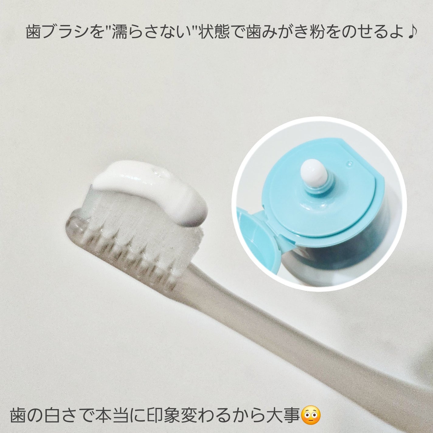 ホワイトニングカフェホーム/WHITENING CAFEhome/歯磨き粉を使ったクチコミ(3枚目)