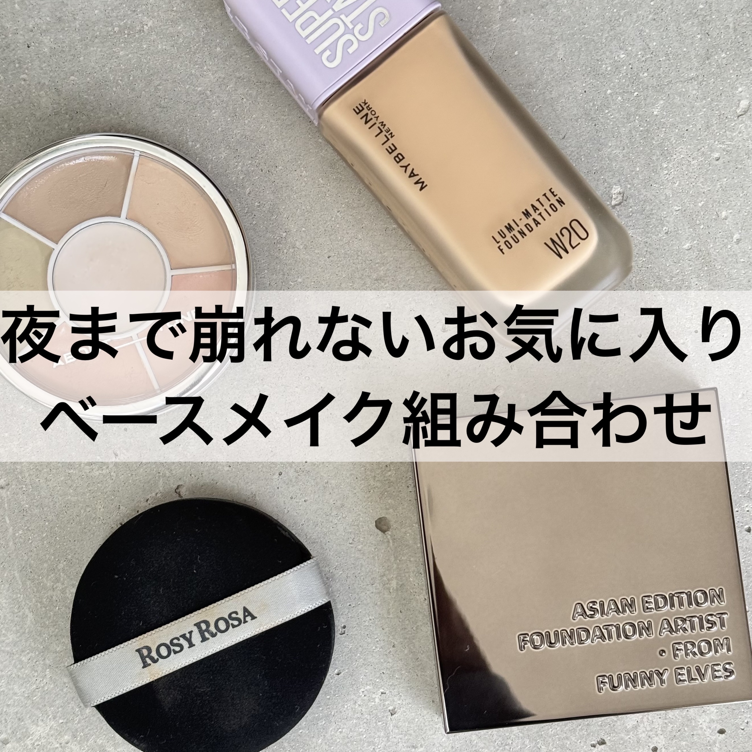 ソフトマットプレストパウダー/FUNNY ELVES方里/プレストパウダーを使ったクチコミ（1枚目）