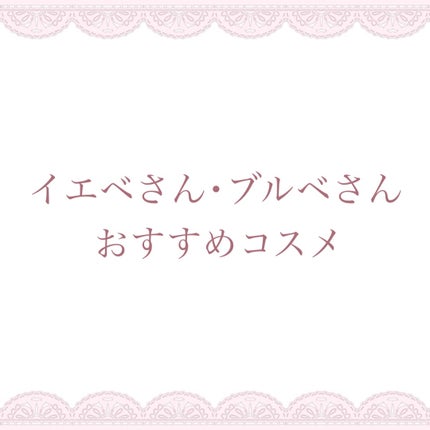 ブラウンズ クリーミィペンシル/Visée/ペンシルアイライナーを使ったクチコミ(1枚目)