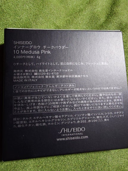 インナーグロウ チークパウダー/SHISEIDO/パウダーチークを使ったクチコミ(2枚目)