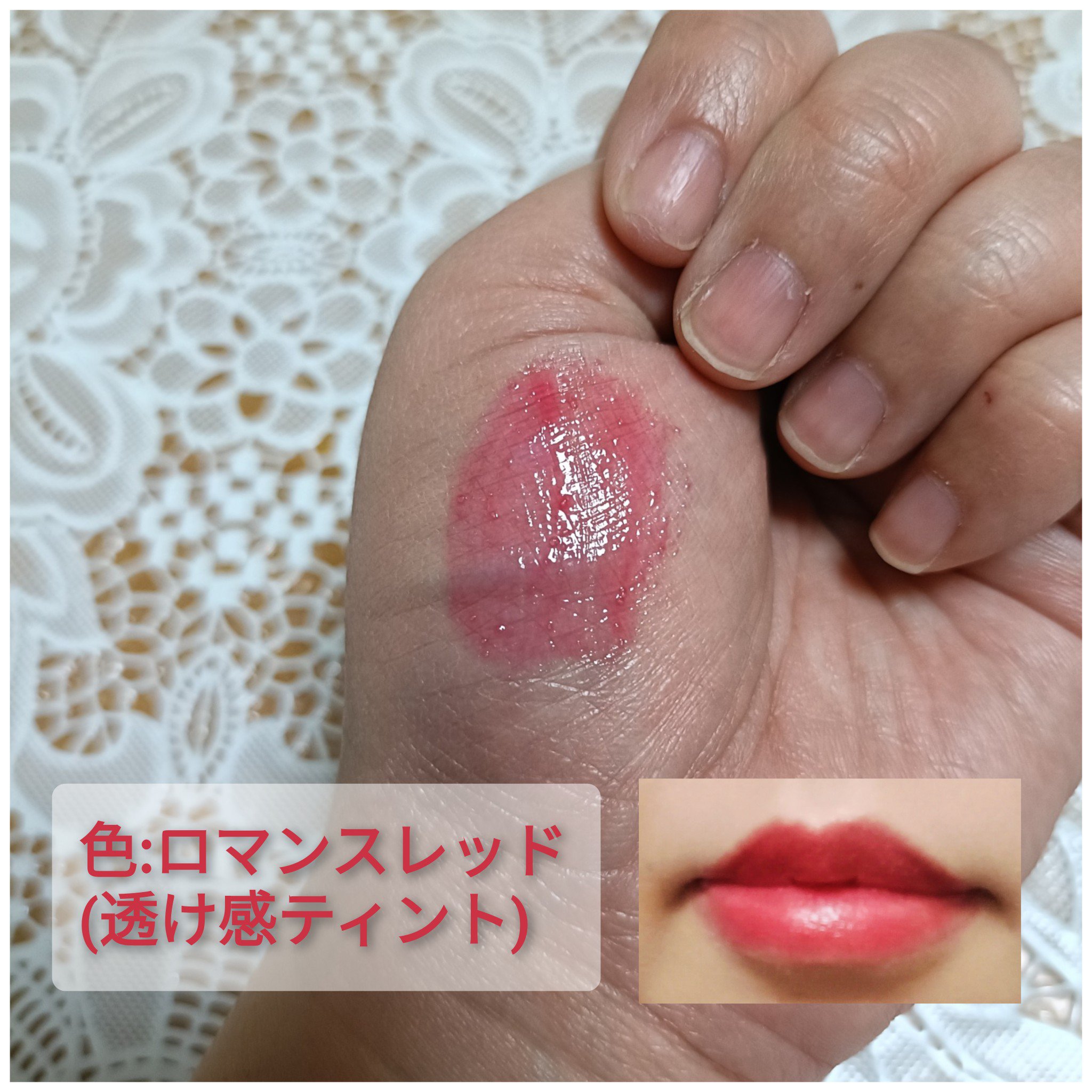 Oh!Baby スクラブリップバーム IF （いちごフラッペの香り）/ハウス オブ ローゼ/リップスクラブを使ったクチコミ（3枚目）