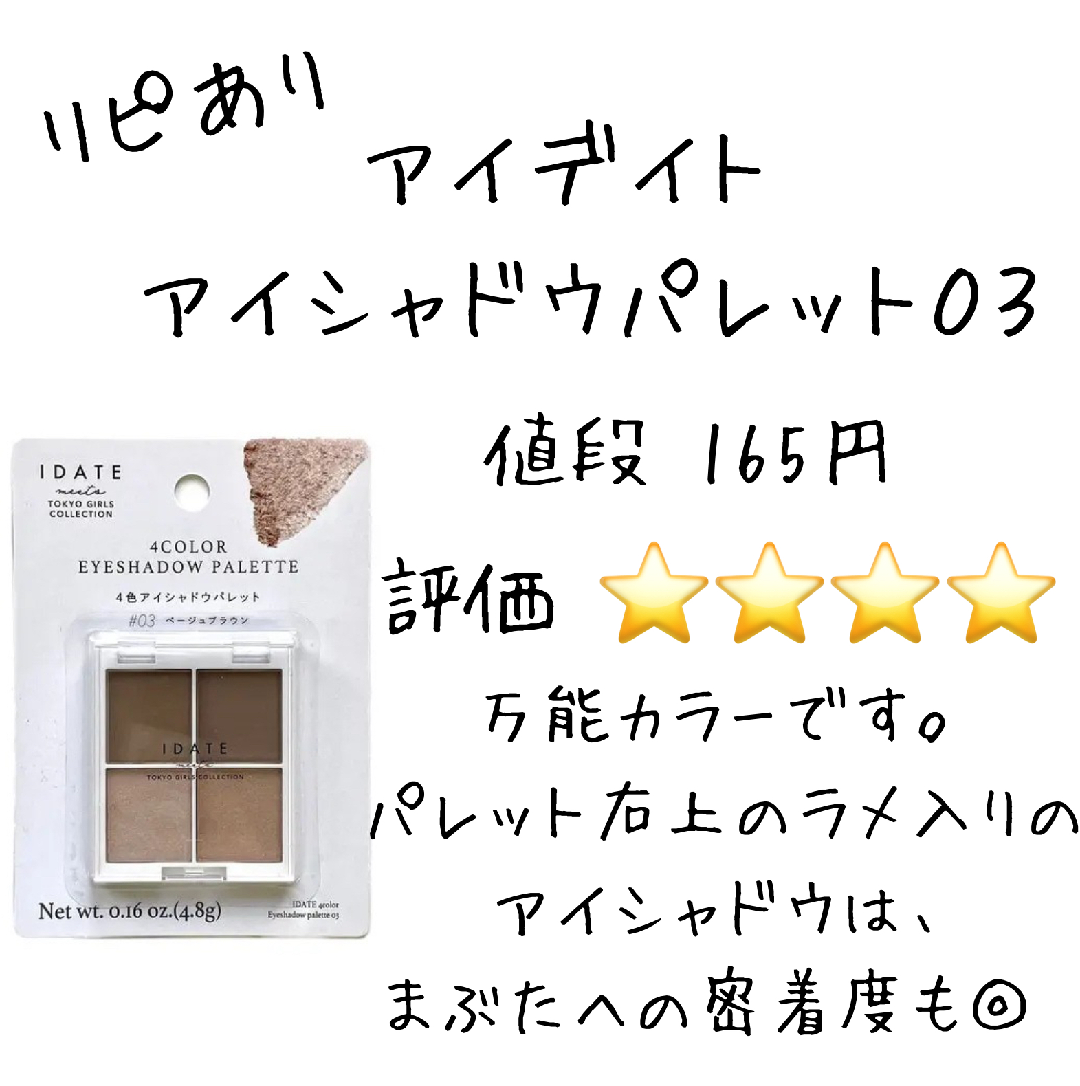 DAISO ＆．パウダーハイライトのクチコミ「あんにょん♪🍒moca🎀だよ！

今回はゆねちゃんとのコラボ企画

DAISOのコスメリピあり.....」（2枚目）