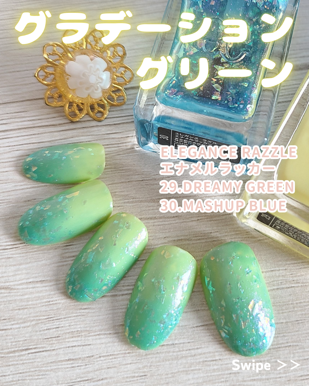 エレガンス ラズル エナメルラッカー/エレガンス ラズル /マニキュアを使ったクチコミ（1枚目）