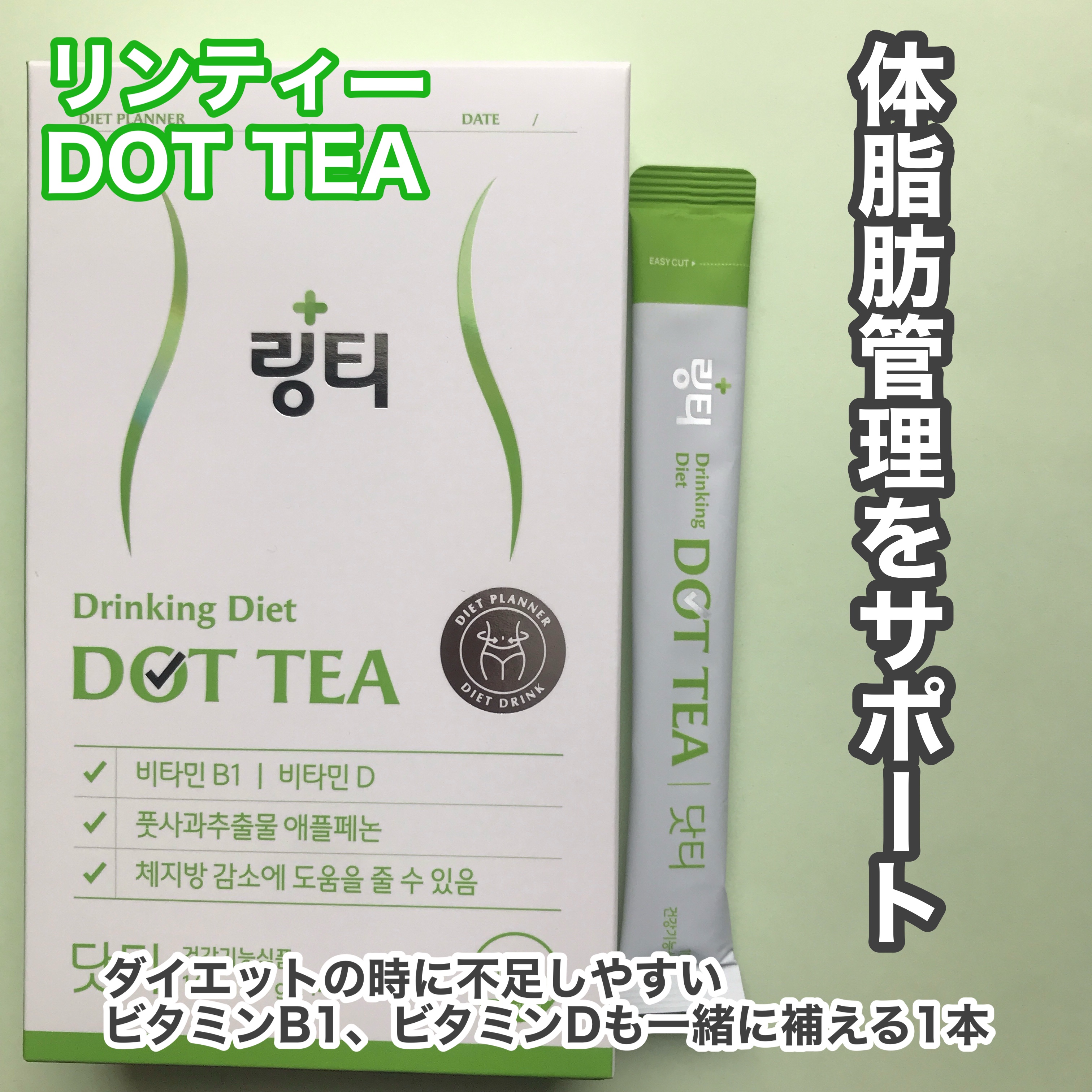 LINGTEA うるおい水分コラーゲン ブラッドオレンジ味/LINGTEA/美容サプリメントを使ったクチコミ（3枚目）
