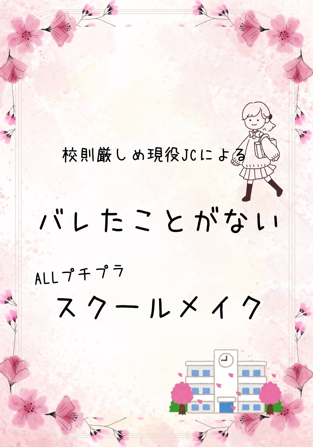 カラーミキシングコンシーラー/キャンメイク/パレットコンシーラーを使ったクチコミ(1枚目)