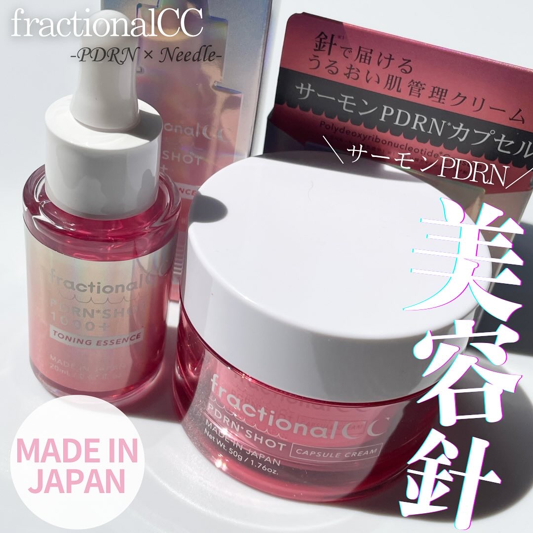 PDRNショット 1000＋/fractionalCC/美容液を使ったクチコミ（1枚目）